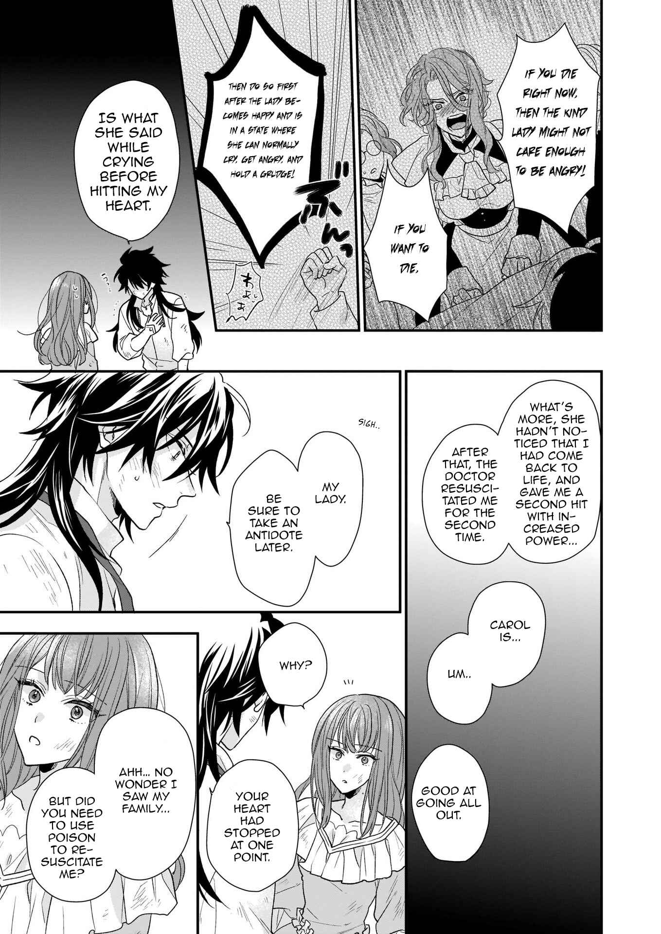 Page 17 Chapter 12 Ookami Ryoushu no Ojou-sama