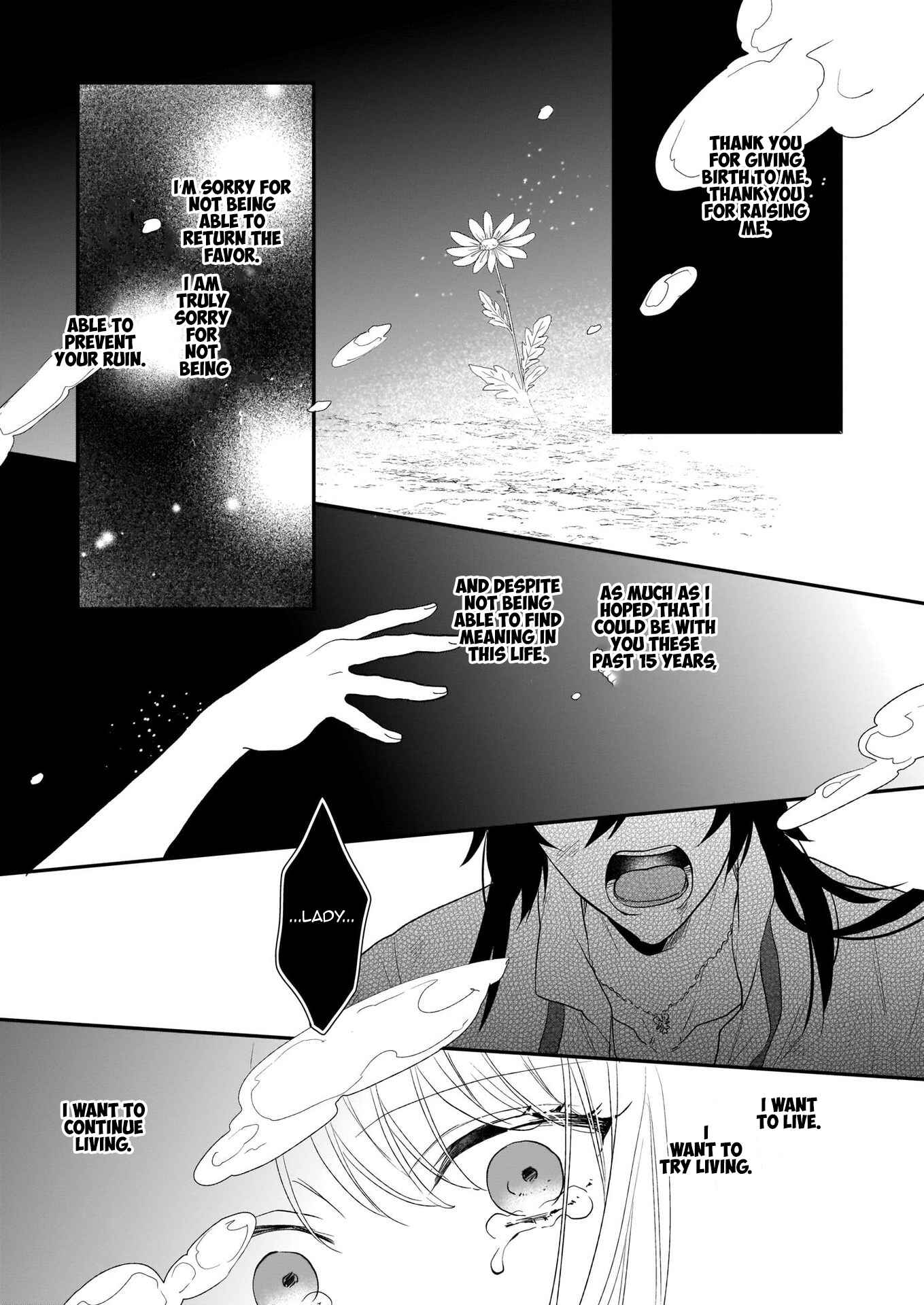 Page 7 Chapter 12 Ookami Ryoushu no Ojou-sama