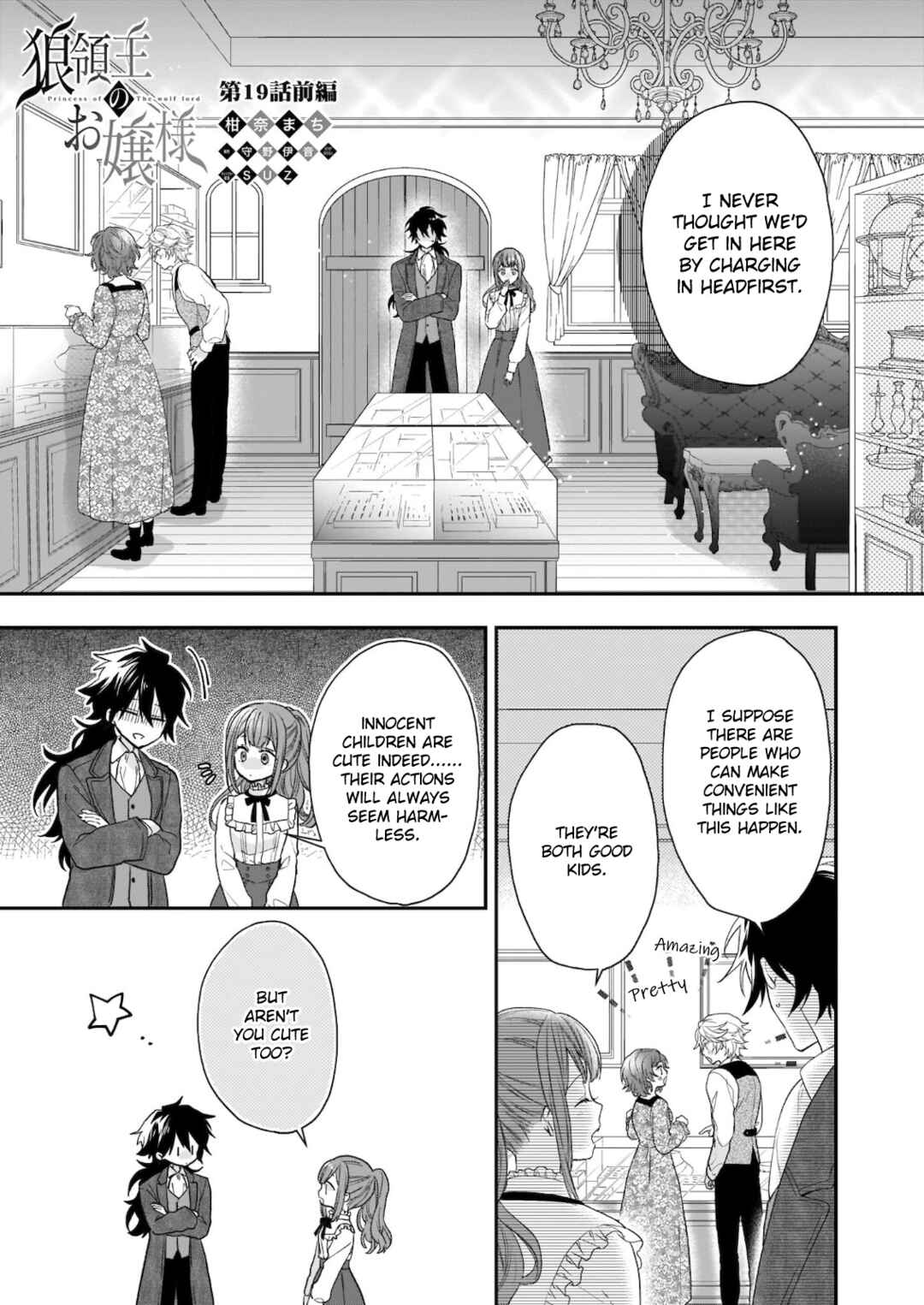 Page 1 Chapter 19 Ookami Ryoushu no Ojou-sama