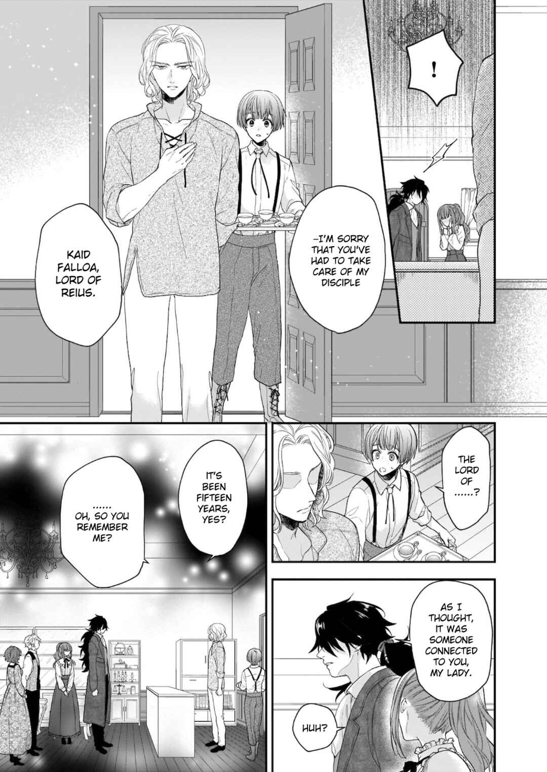 Page 3 Chapter 19 Ookami Ryoushu no Ojou-sama