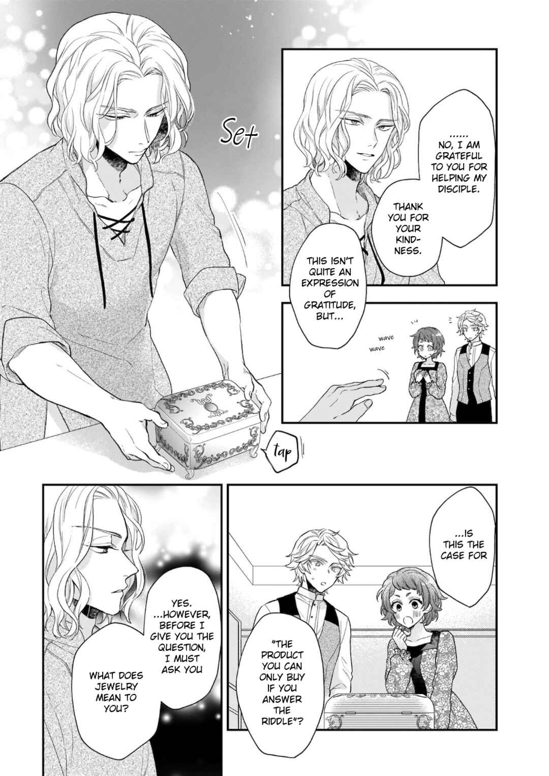 Page 7 Chapter 19 Ookami Ryoushu no Ojou-sama