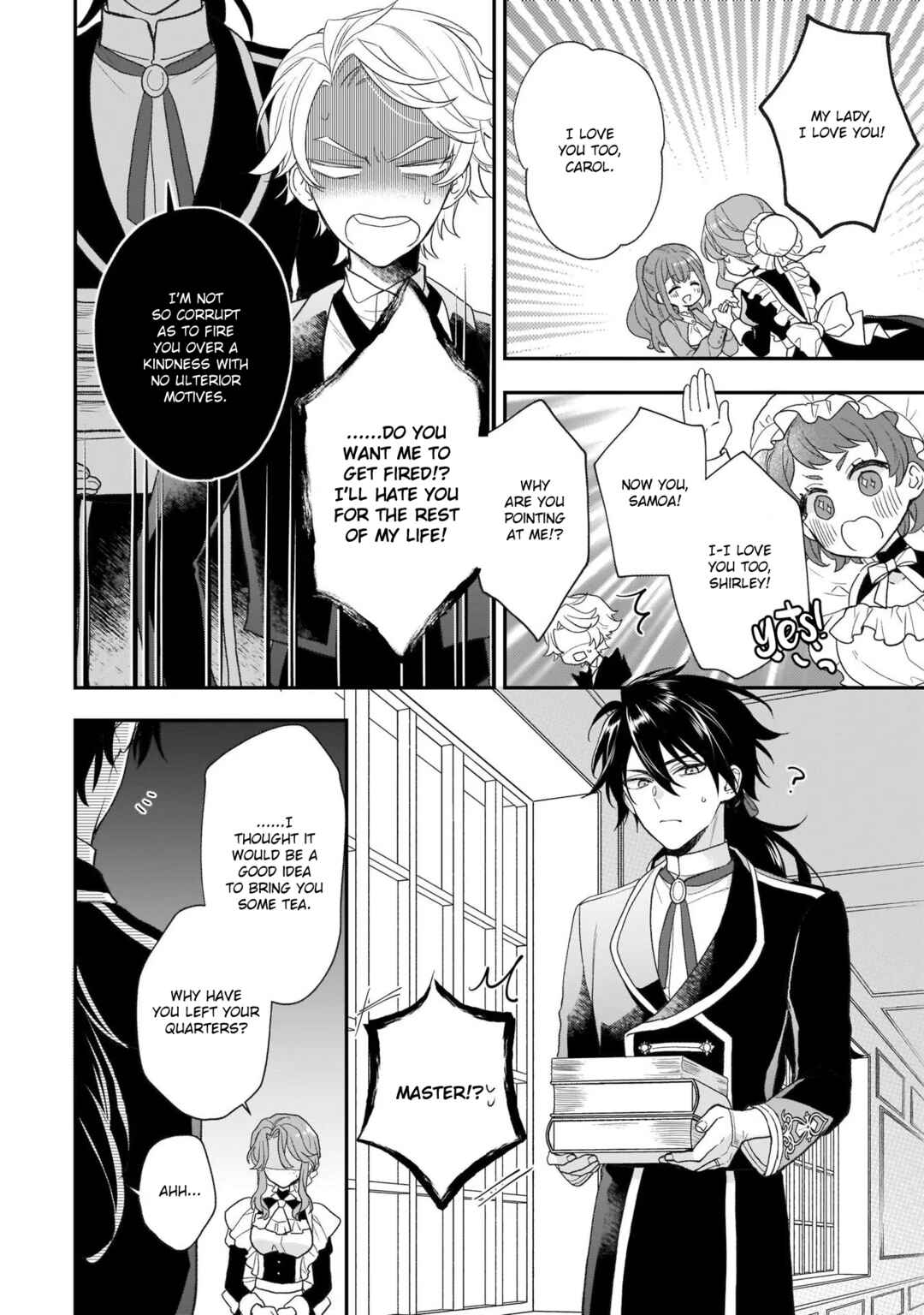 Page 8 Chapter 27.5 Ookami Ryoushu no Ojou-sama