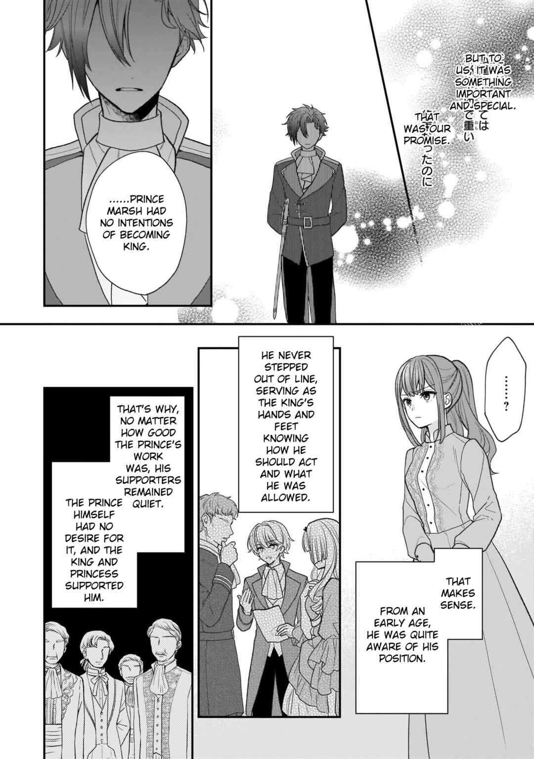 Page 24 Chapter 27 Ookami Ryoushu no Ojou-sama