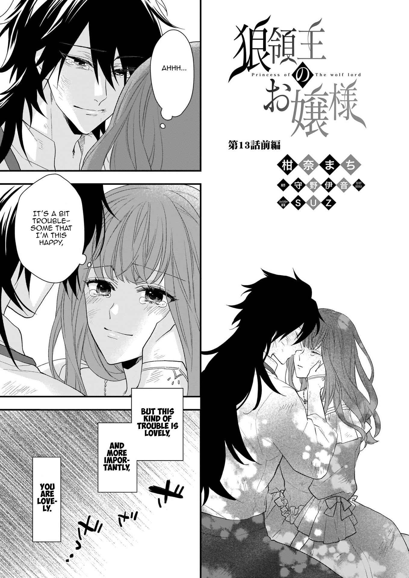 Page 1 Chapter 13.1 Ookami Ryoushu no Ojou-sama
