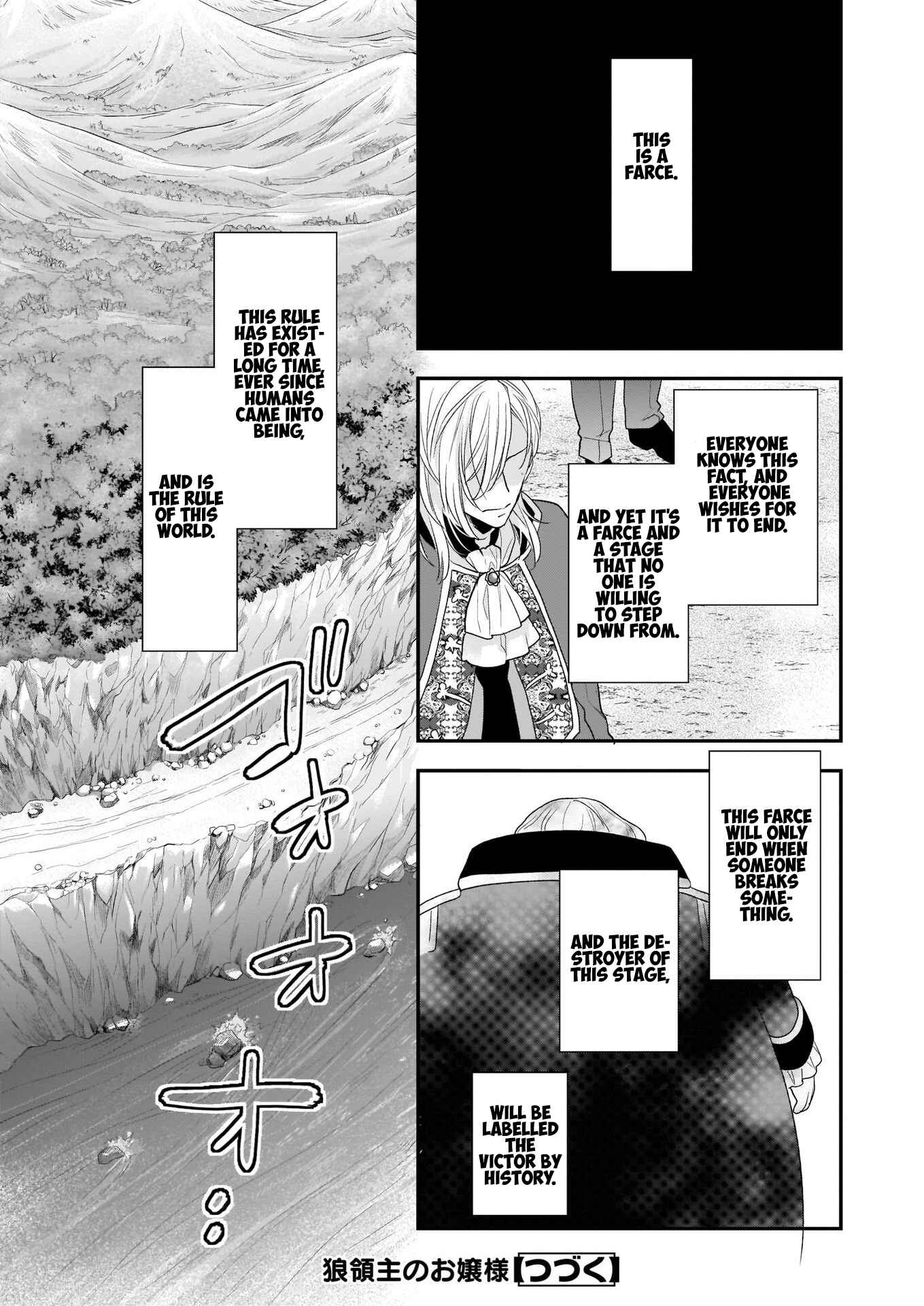 Page 15 Chapter 13.1 Ookami Ryoushu no Ojou-sama