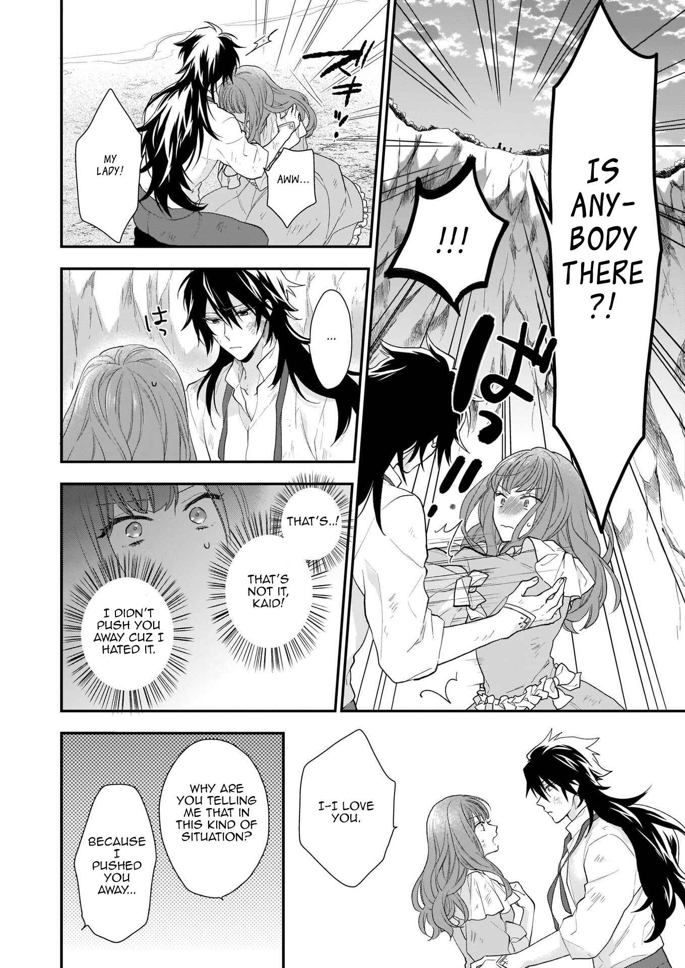 Page 2 Chapter 13.1 Ookami Ryoushu no Ojou-sama