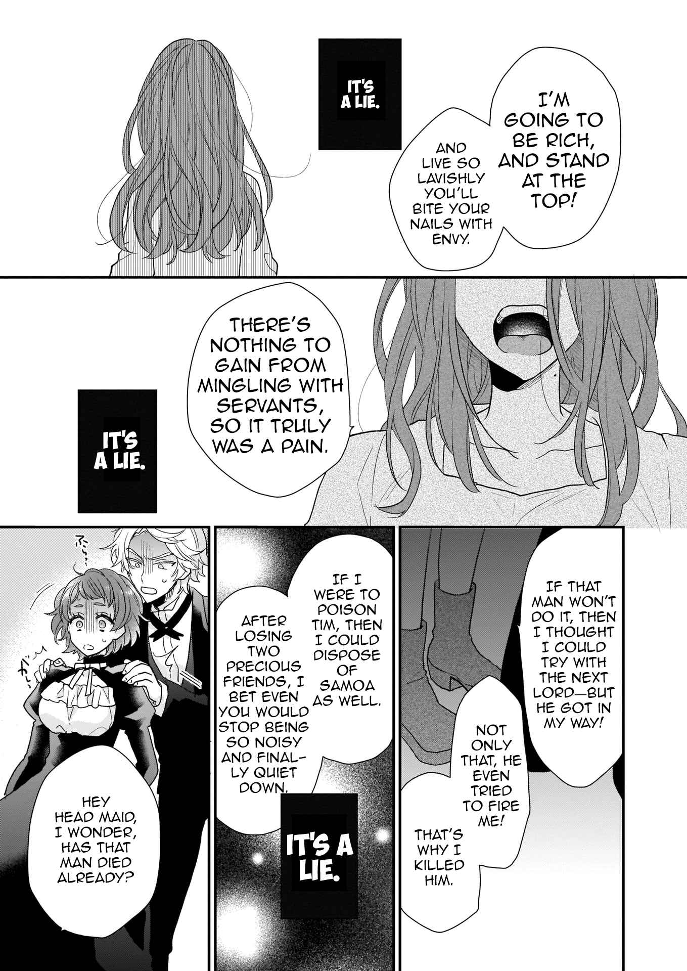 Page 15 Chapter 8.2 Ookami Ryoushu no Ojou-sama