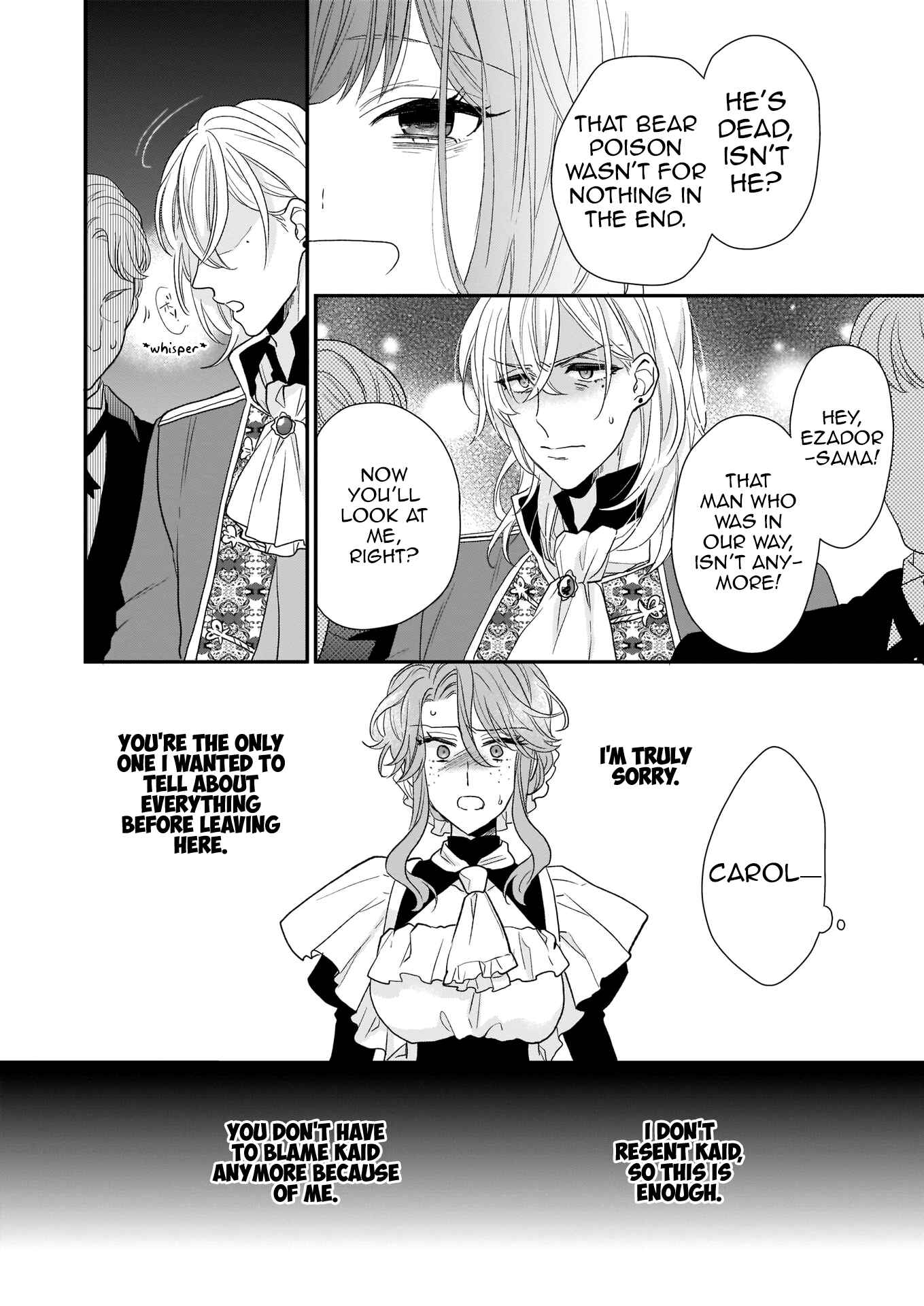 Page 16 Chapter 8.2 Ookami Ryoushu no Ojou-sama