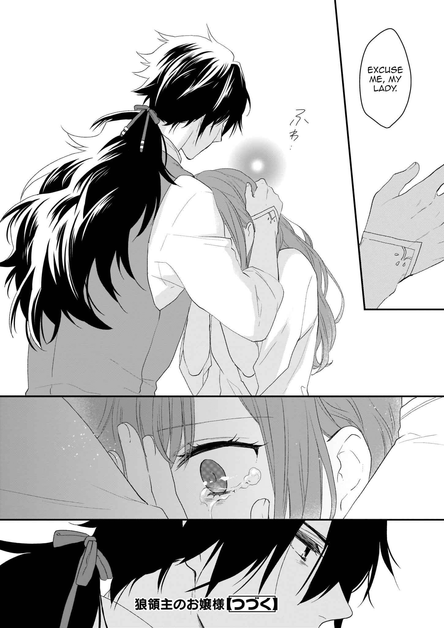 Page 18 Chapter 7.1 Ookami Ryoushu no Ojou-sama