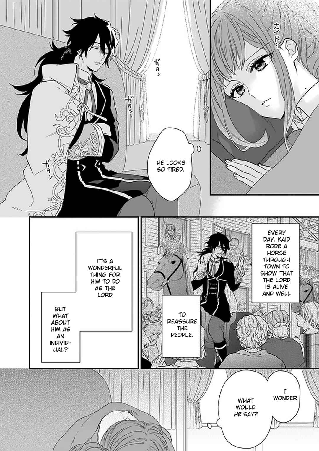Page 2 Chapter 15 Ookami Ryoushu no Ojou-sama