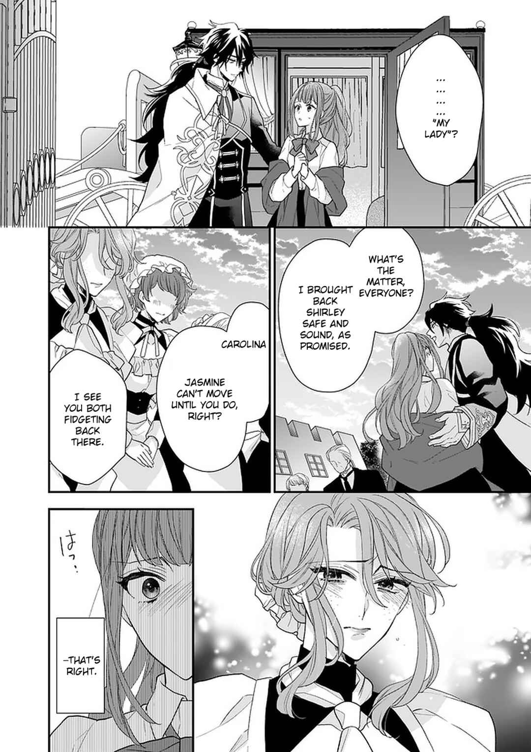 Page 39 Chapter 15 Ookami Ryoushu no Ojou-sama