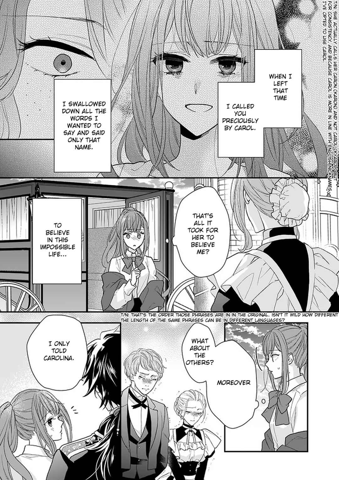 Page 40 Chapter 15 Ookami Ryoushu no Ojou-sama