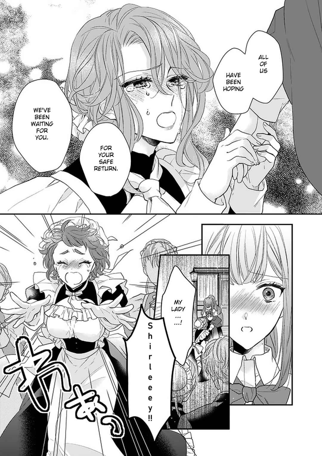 Page 42 Chapter 15 Ookami Ryoushu no Ojou-sama