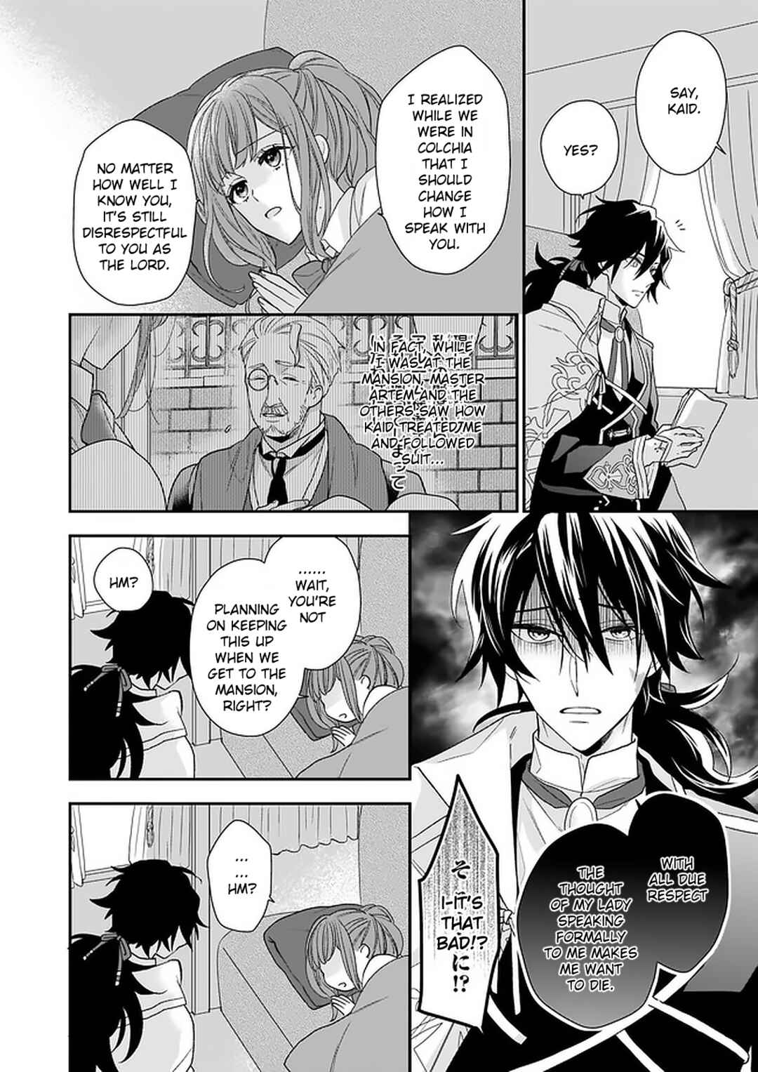Page 6 Chapter 15 Ookami Ryoushu no Ojou-sama