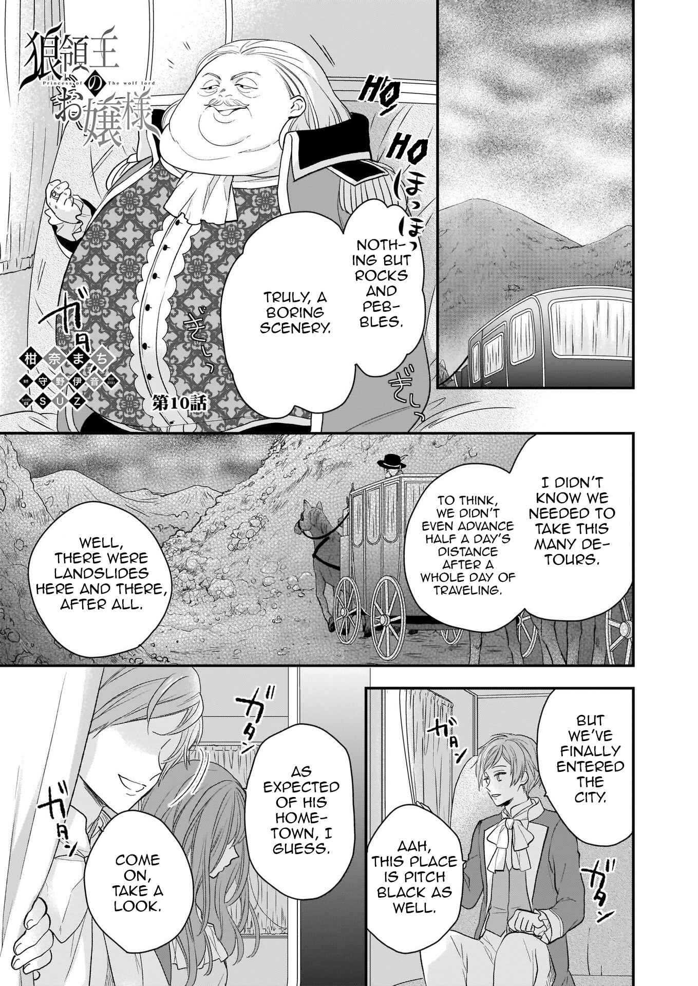 Page 1 Chapter 10 Ookami Ryoushu no Ojou-sama