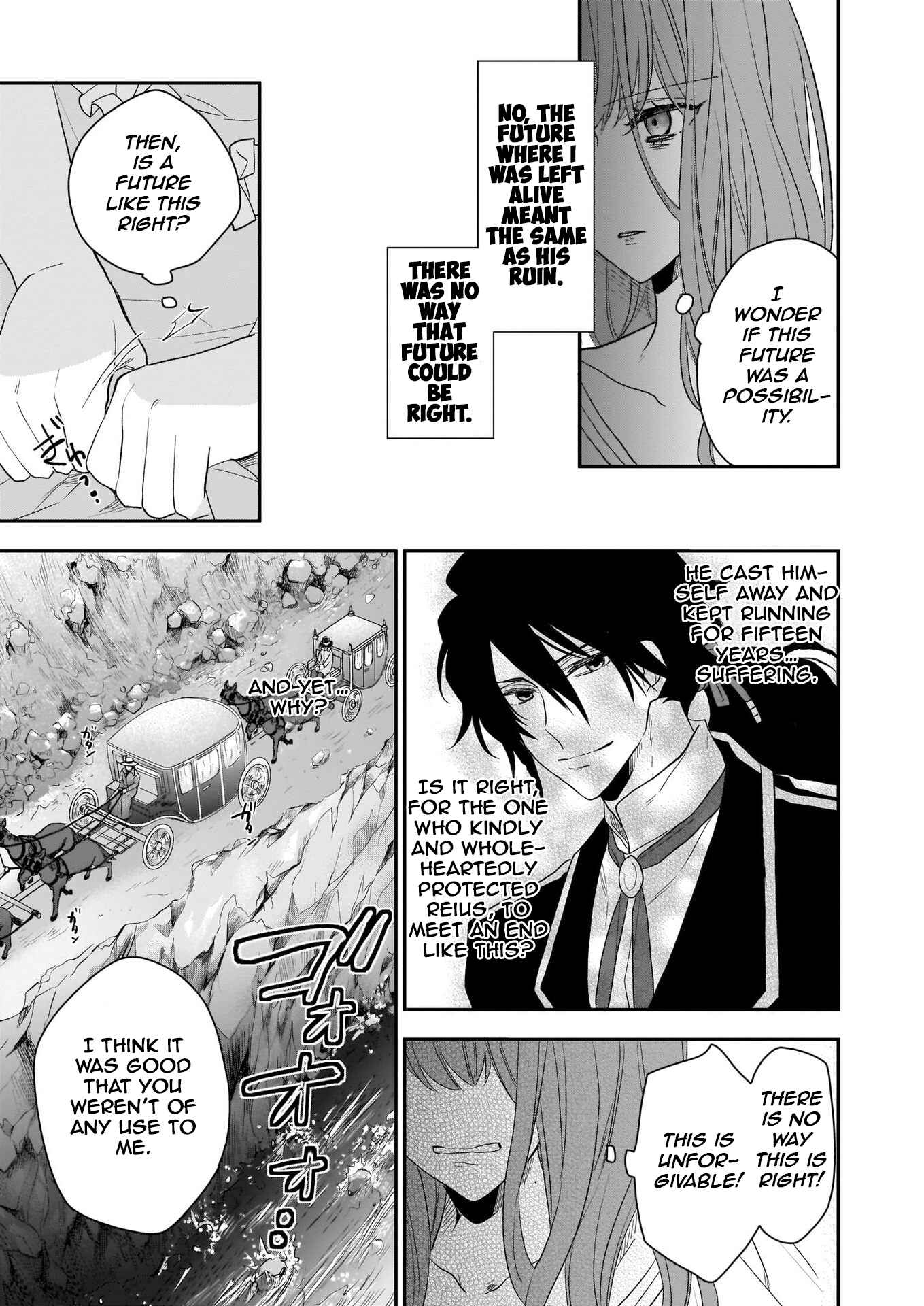 Page 7 Chapter 10 Ookami Ryoushu no Ojou-sama