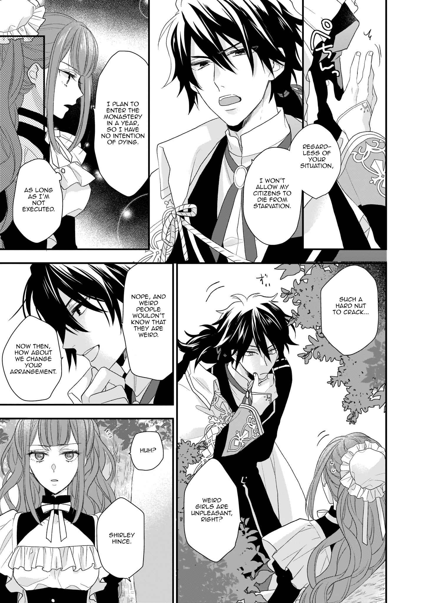 Page 15 Chapter 2 Ookami Ryoushu no Ojou-sama