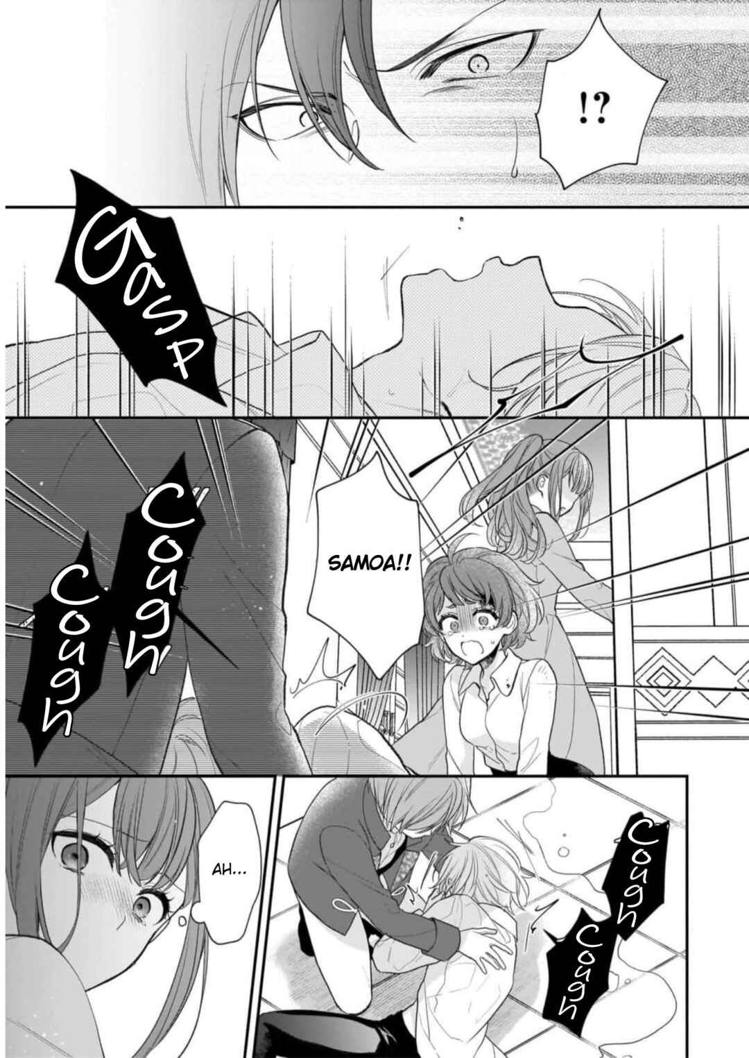 Page 7 Chapter 28 Ookami Ryoushu no Ojou-sama