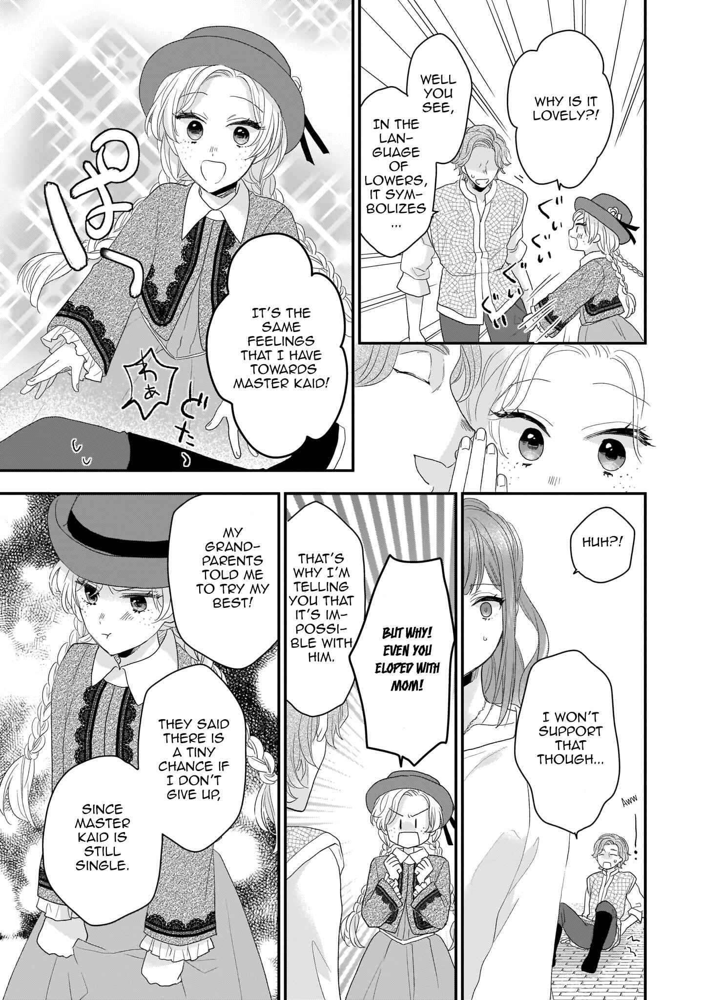 Page 13 Chapter 6 Ookami Ryoushu no Ojou-sama