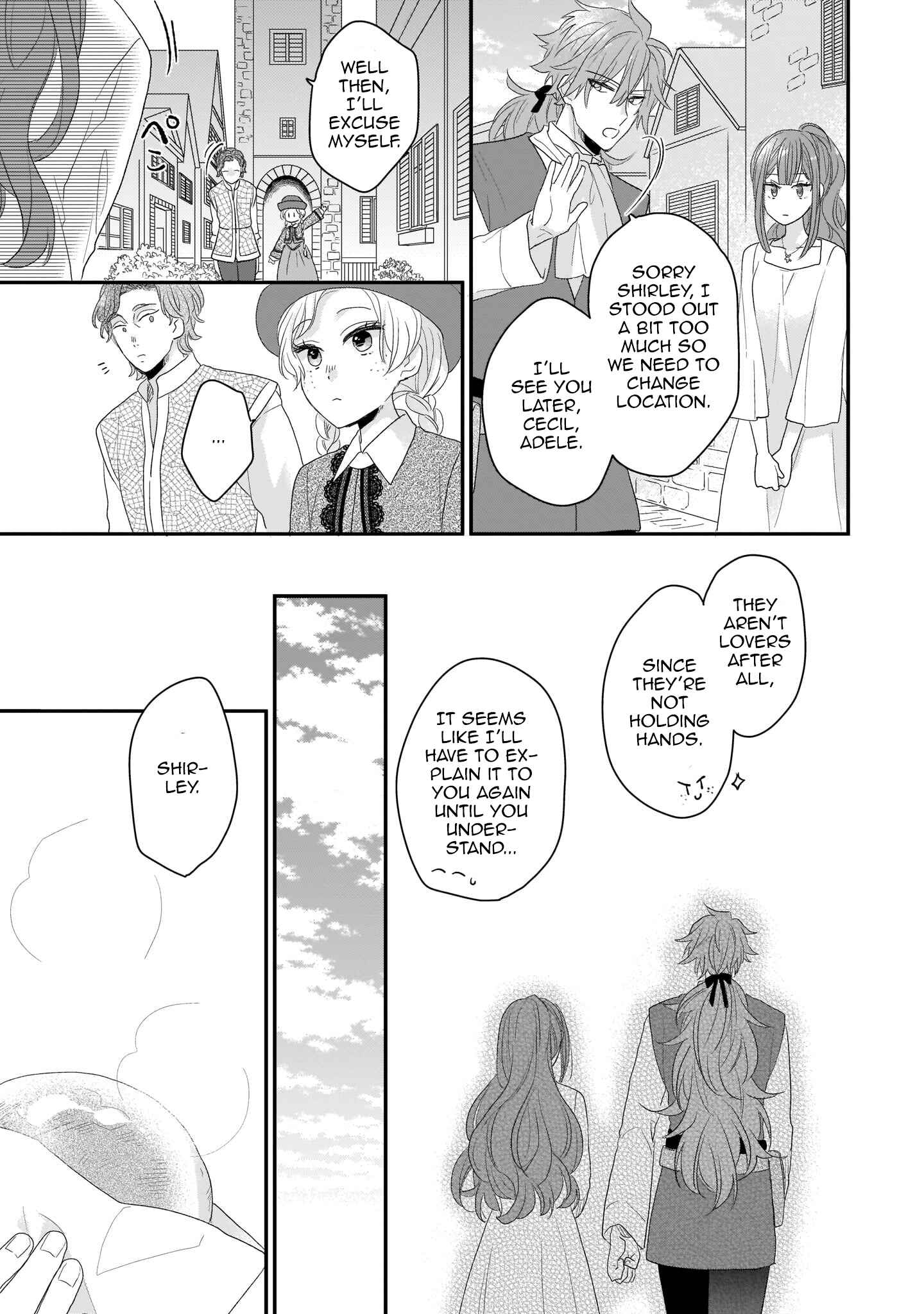 Page 17 Chapter 6 Ookami Ryoushu no Ojou-sama