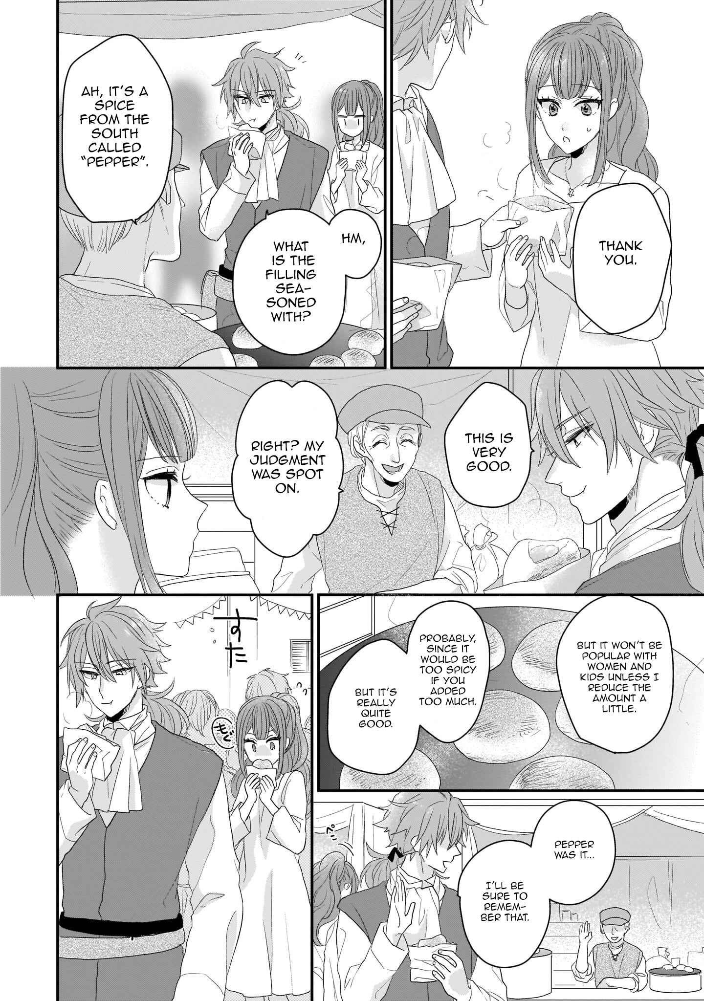 Page 18 Chapter 6 Ookami Ryoushu no Ojou-sama