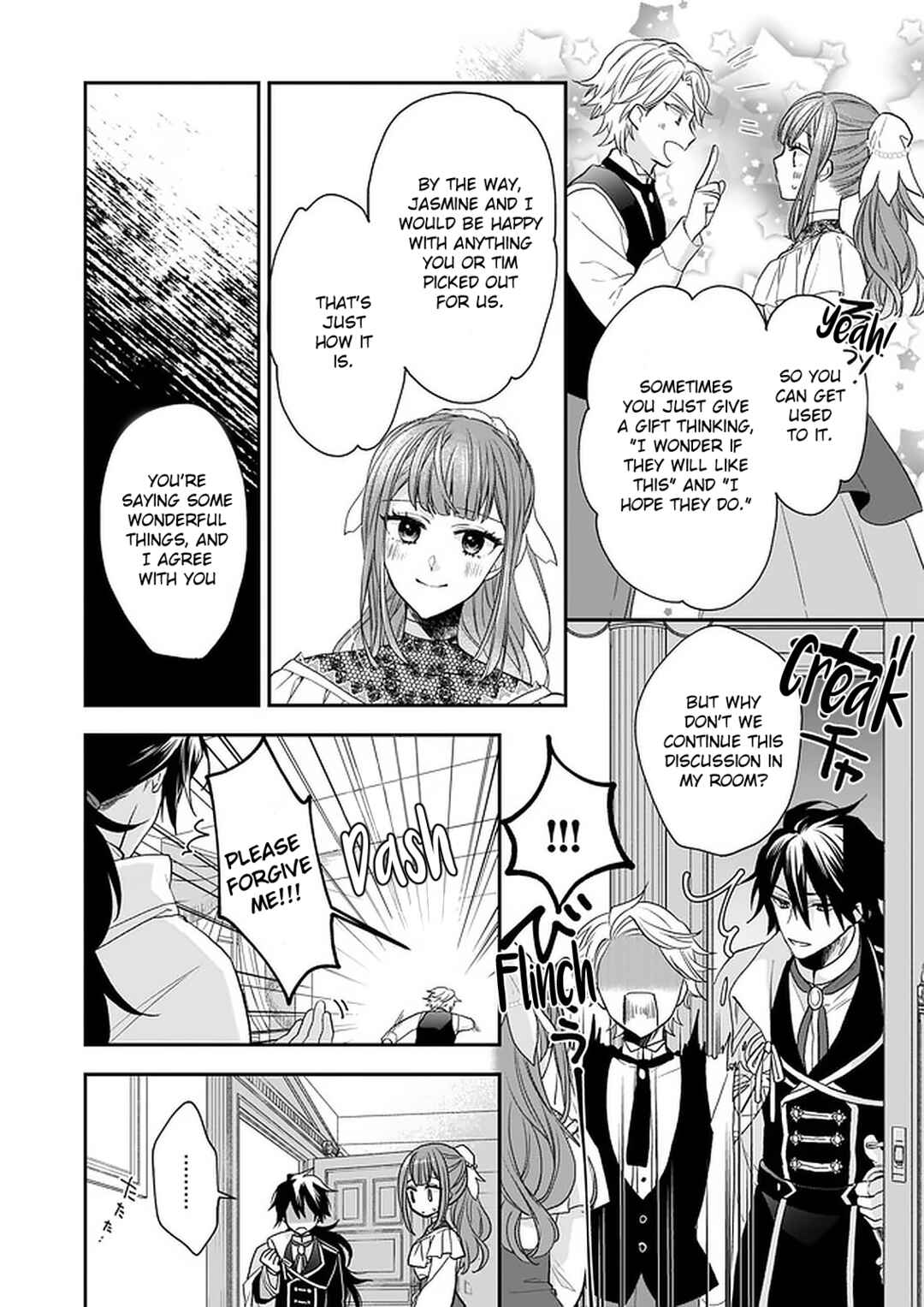 Page 12 Chapter 17 Ookami Ryoushu no Ojou-sama