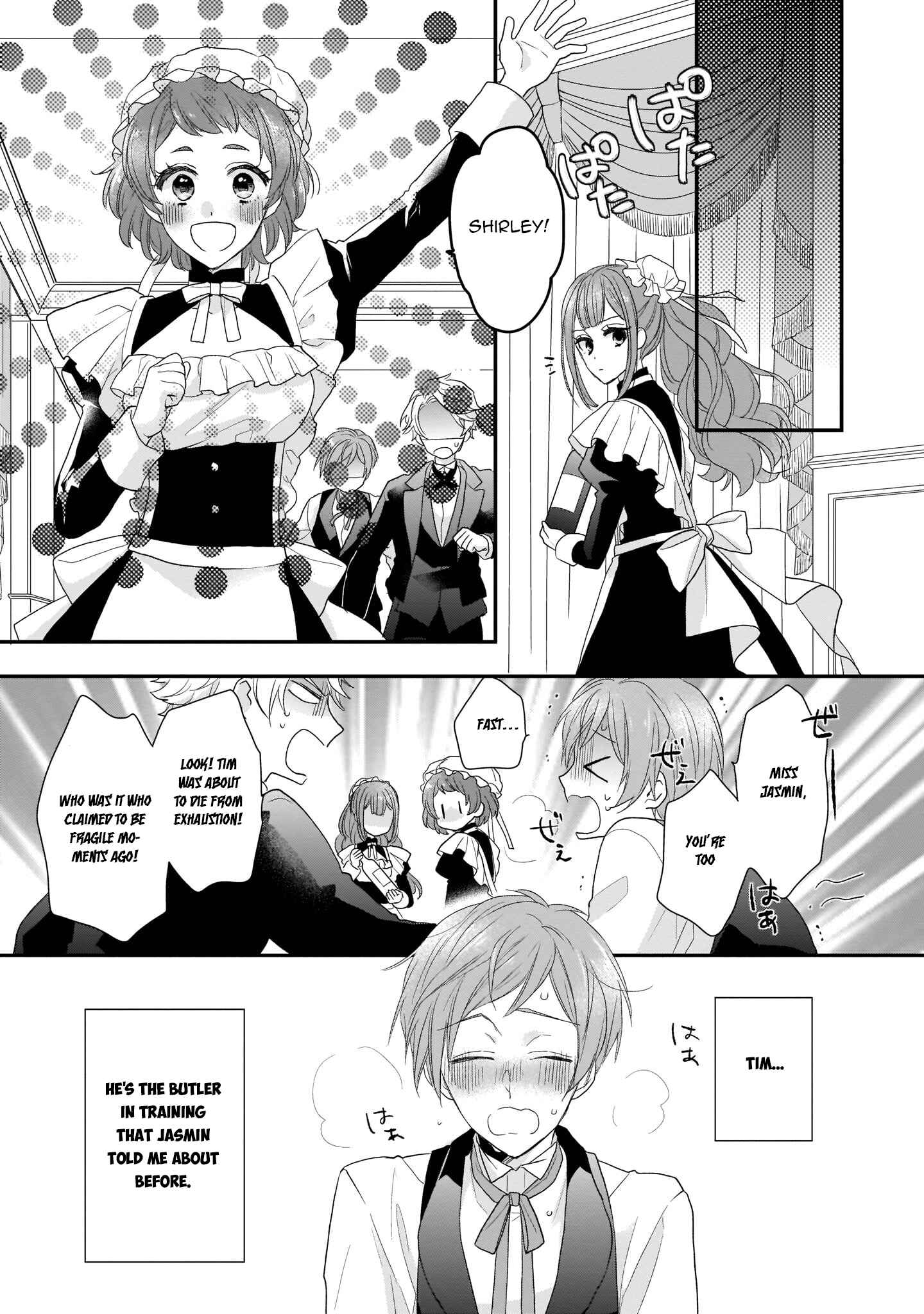 Page 19 Chapter 4 Ookami Ryoushu no Ojou-sama
