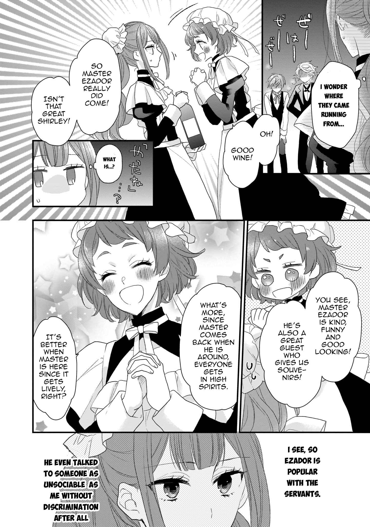 Page 20 Chapter 4 Ookami Ryoushu no Ojou-sama