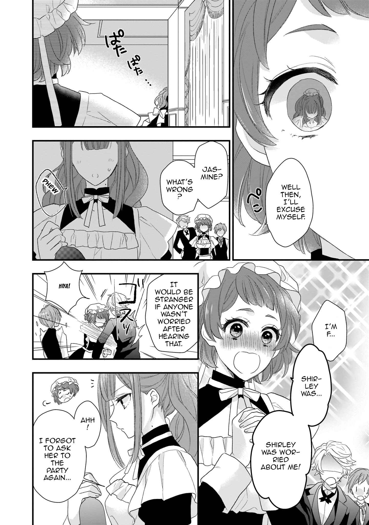 Page 24 Chapter 4 Ookami Ryoushu no Ojou-sama