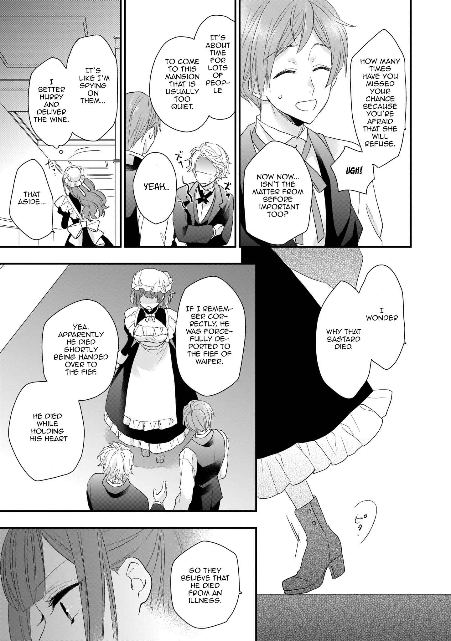 Page 25 Chapter 4 Ookami Ryoushu no Ojou-sama