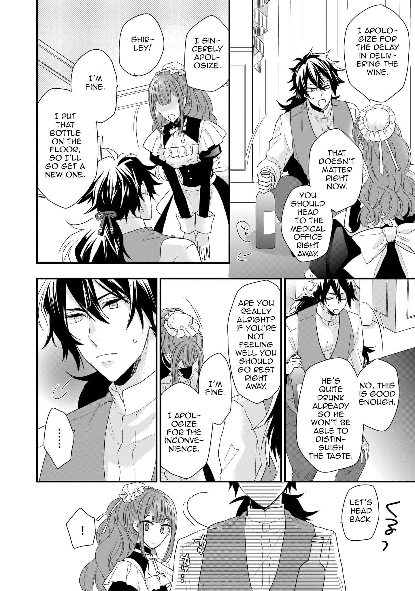 Page 30 Chapter 4 Ookami Ryoushu no Ojou-sama