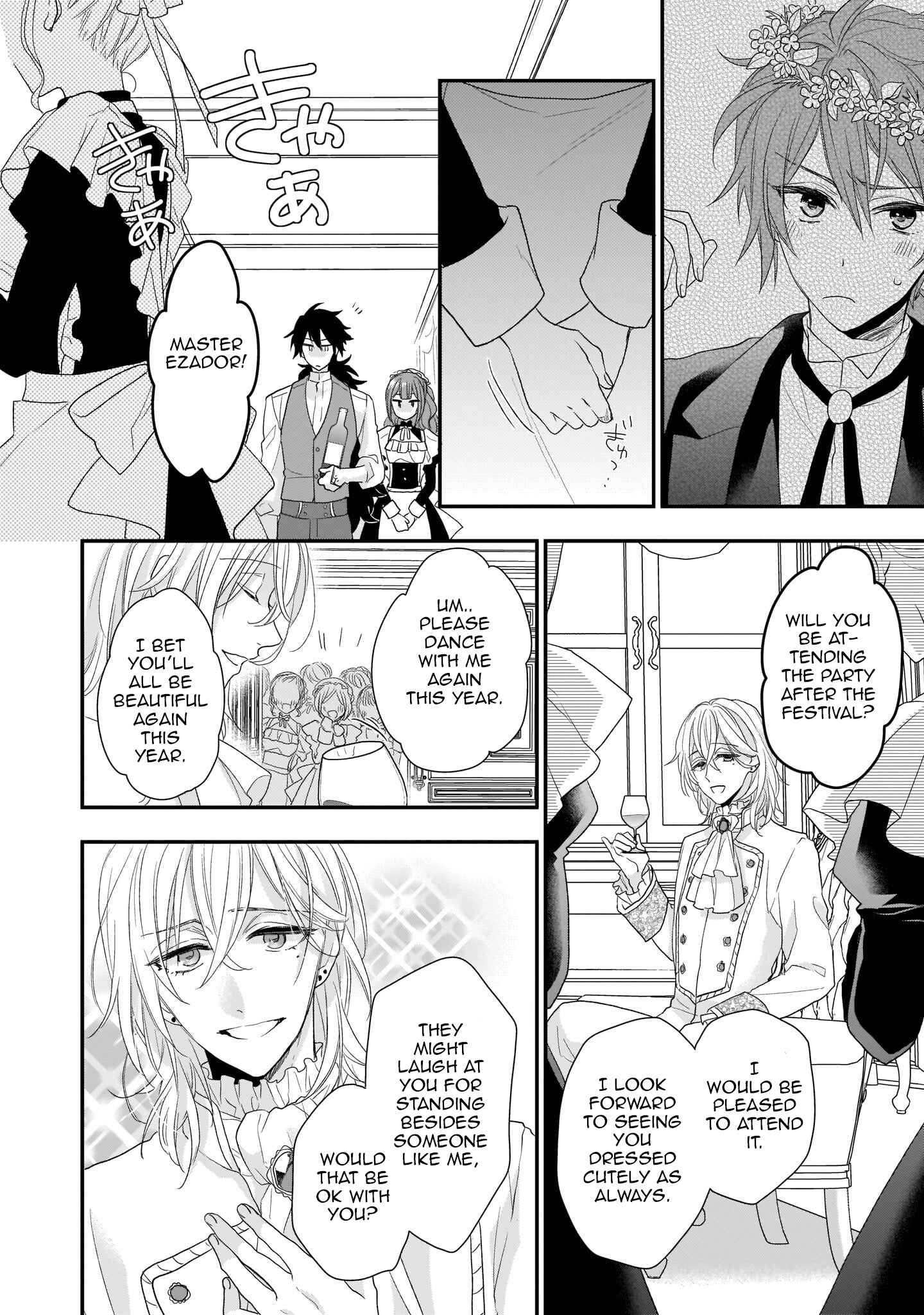 Page 32 Chapter 4 Ookami Ryoushu no Ojou-sama