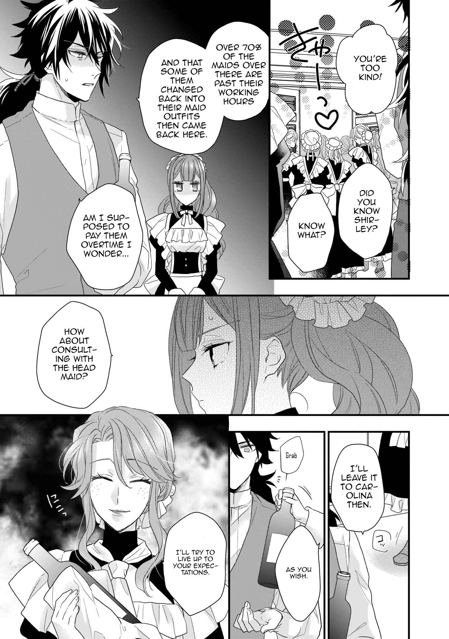 Page 33 Chapter 4 Ookami Ryoushu no Ojou-sama