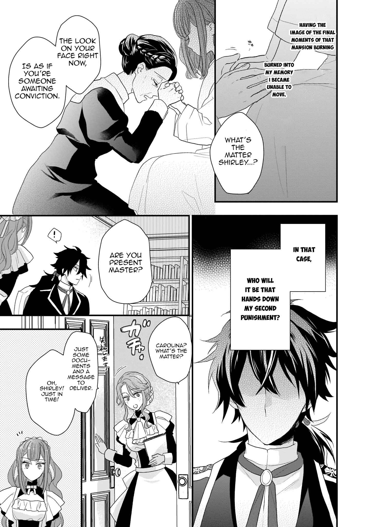 Page 7 Chapter 4 Ookami Ryoushu no Ojou-sama