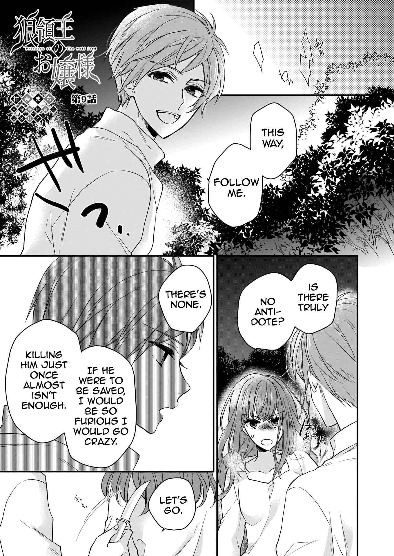 Page 1 Chapter 9 Ookami Ryoushu no Ojou-sama