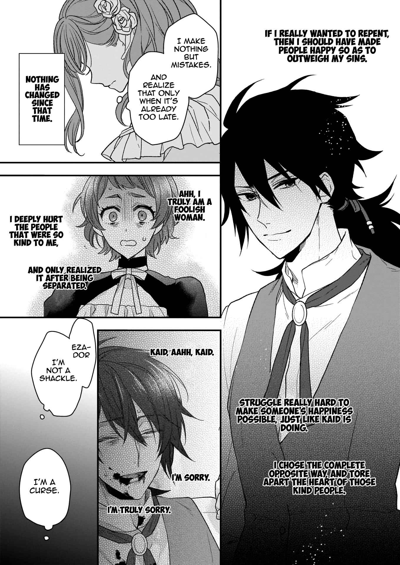 Page 17 Chapter 9 Ookami Ryoushu no Ojou-sama