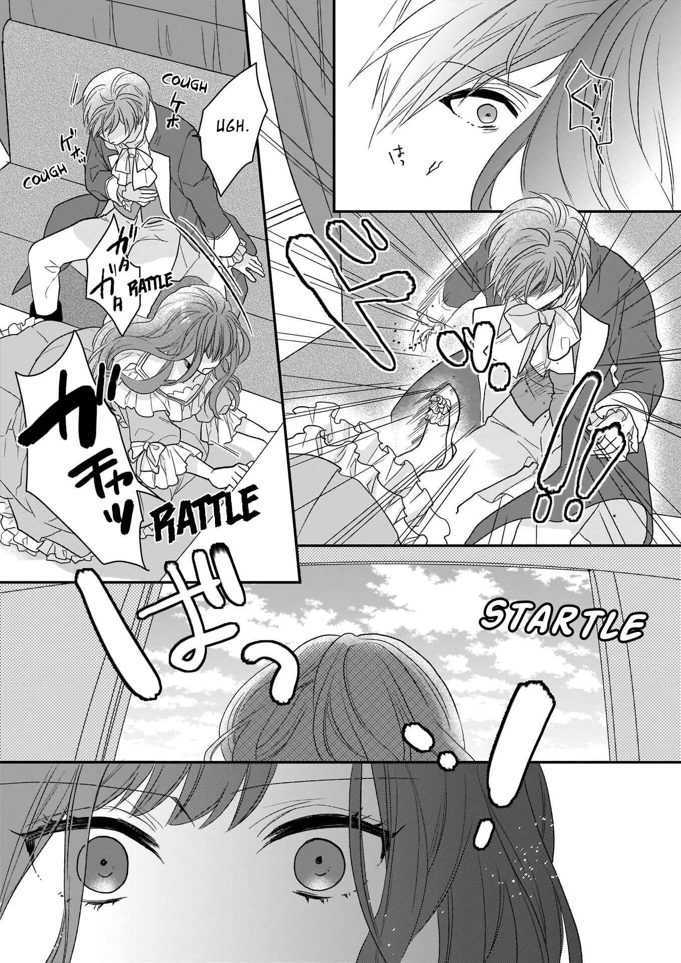 Page 33 Chapter 9 Ookami Ryoushu no Ojou-sama