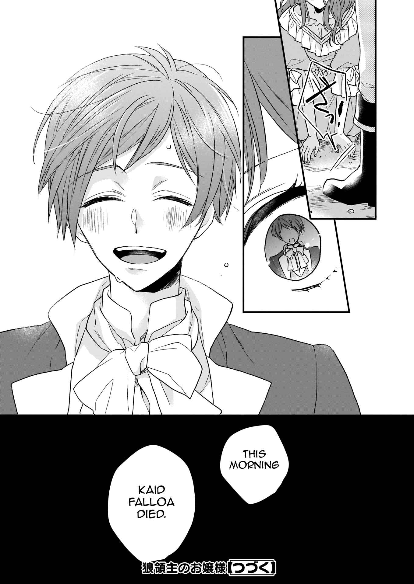 Page 35 Chapter 9 Ookami Ryoushu no Ojou-sama