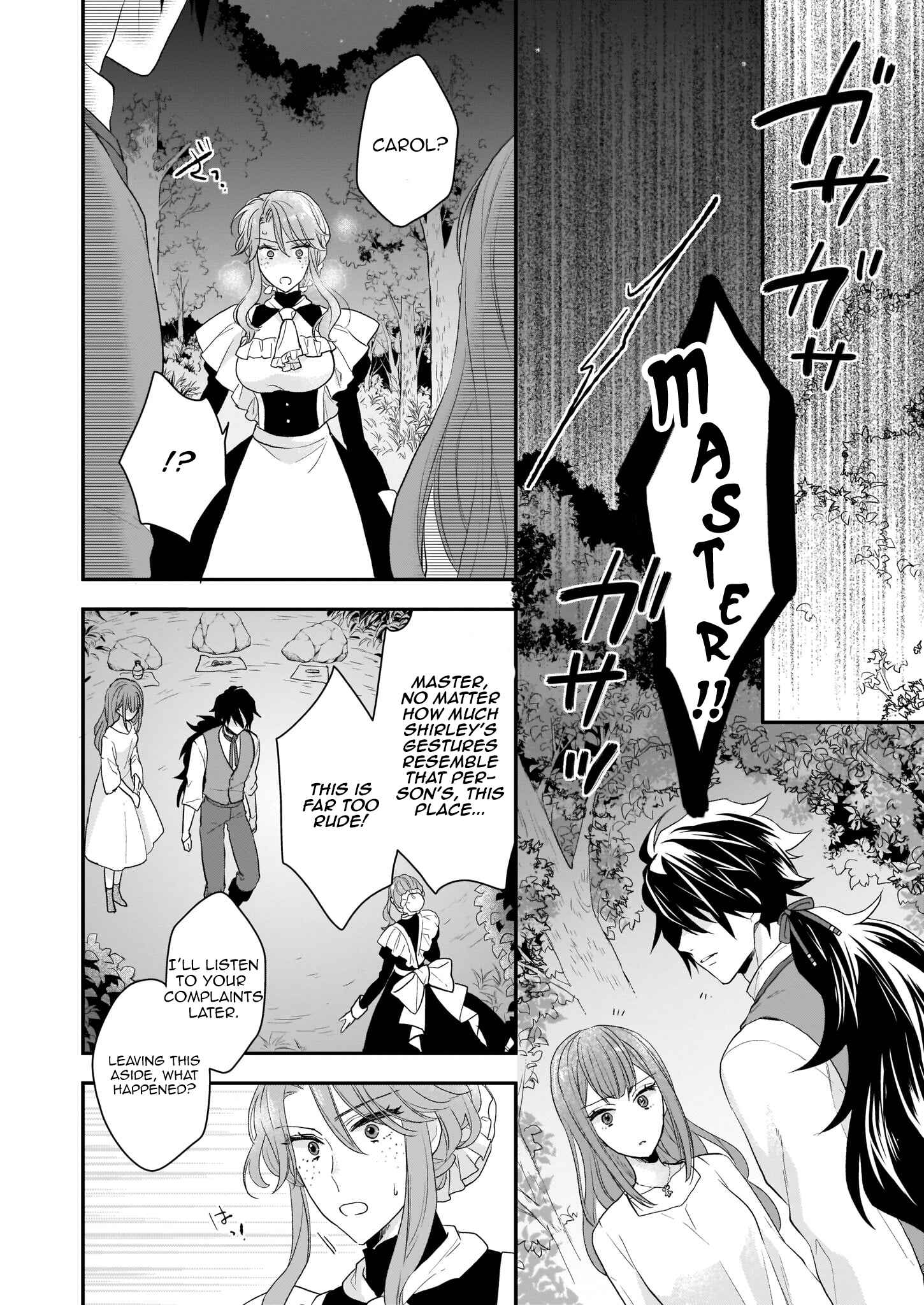 Page 18 Chapter 7.2 Ookami Ryoushu no Ojou-sama