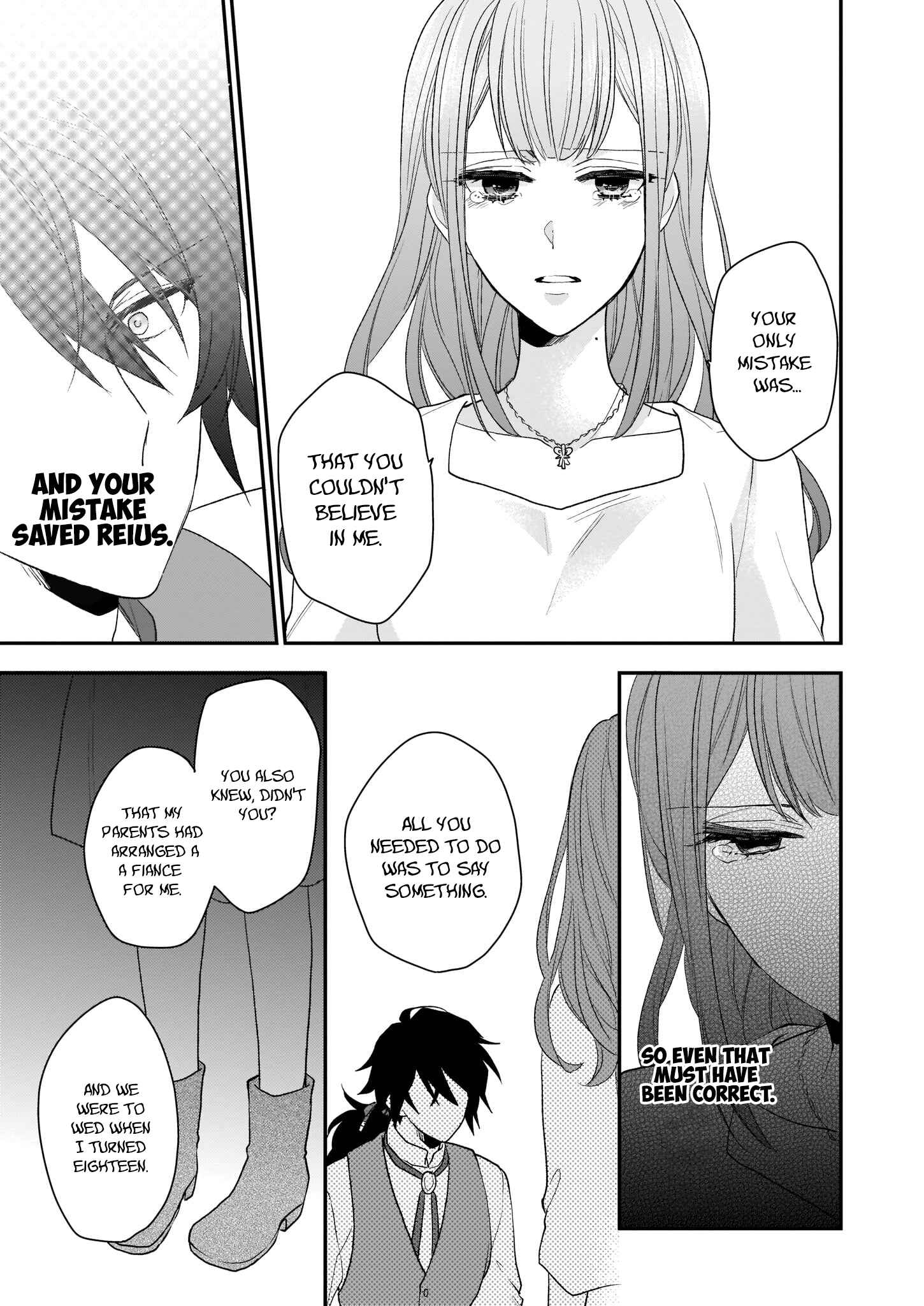 Page 3 Chapter 7.2 Ookami Ryoushu no Ojou-sama
