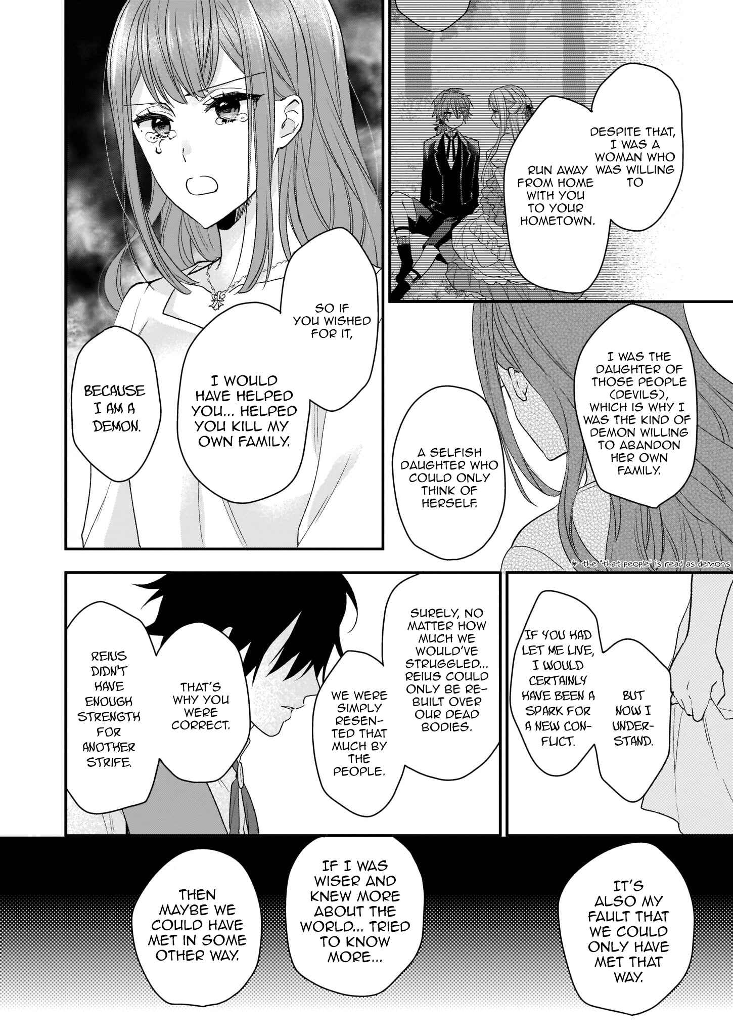 Page 4 Chapter 7.2 Ookami Ryoushu no Ojou-sama