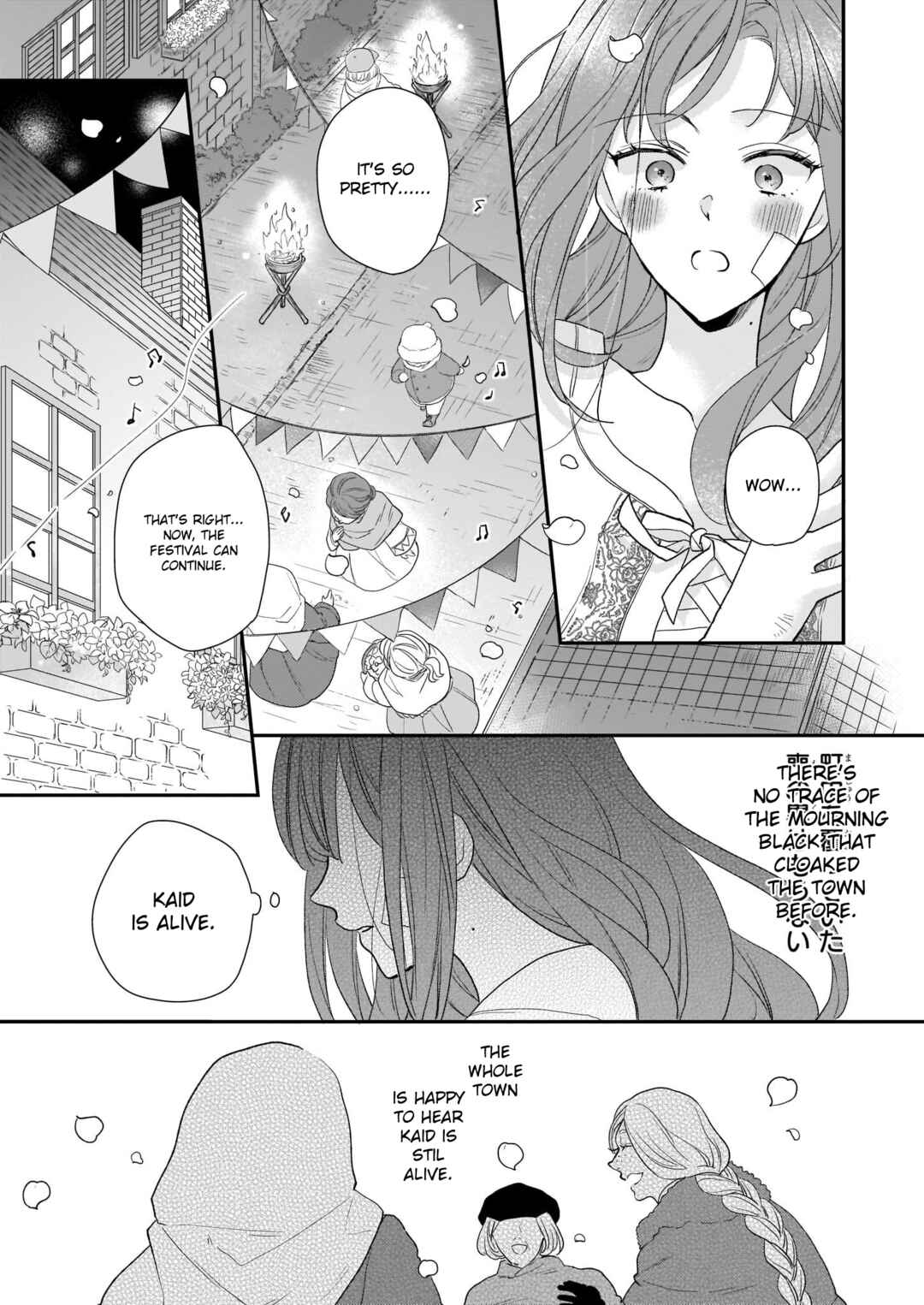 Page 10 Chapter 13.2 Ookami Ryoushu no Ojou-sama