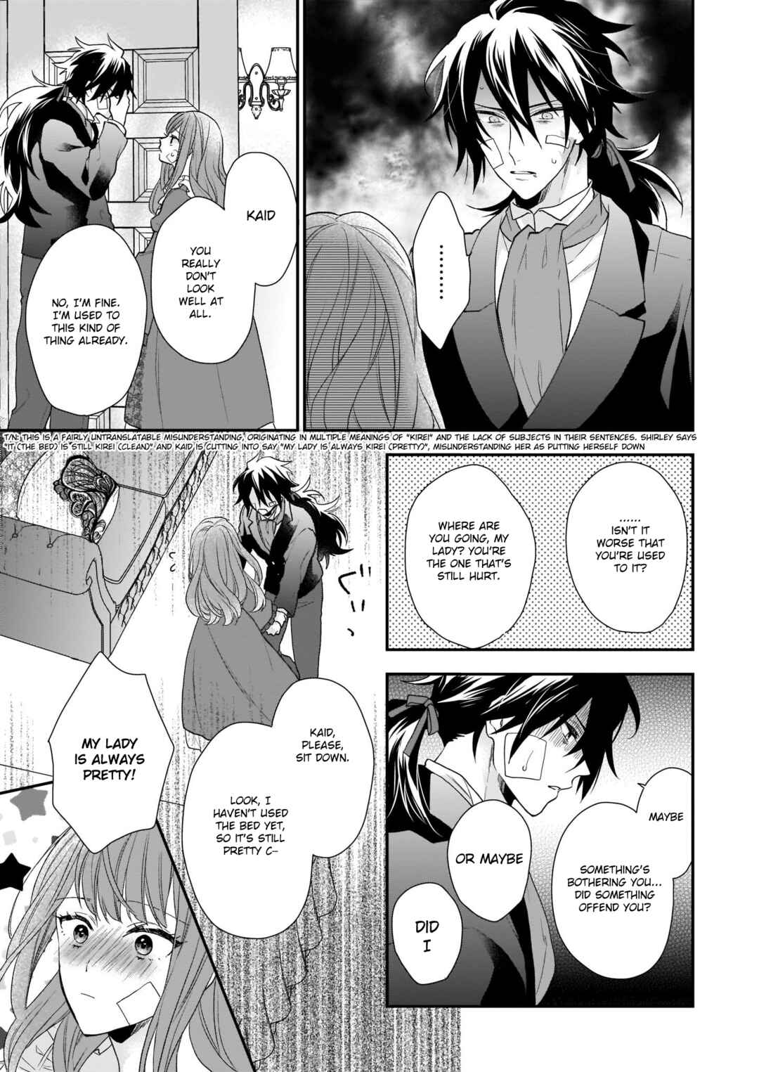 Page 16 Chapter 13.2 Ookami Ryoushu no Ojou-sama