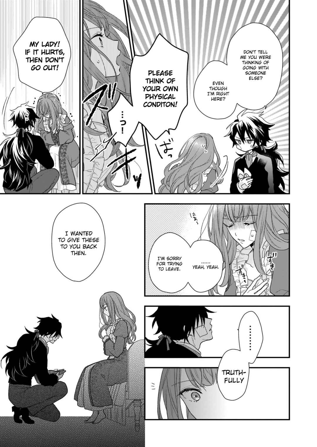 Page 20 Chapter 13.2 Ookami Ryoushu no Ojou-sama