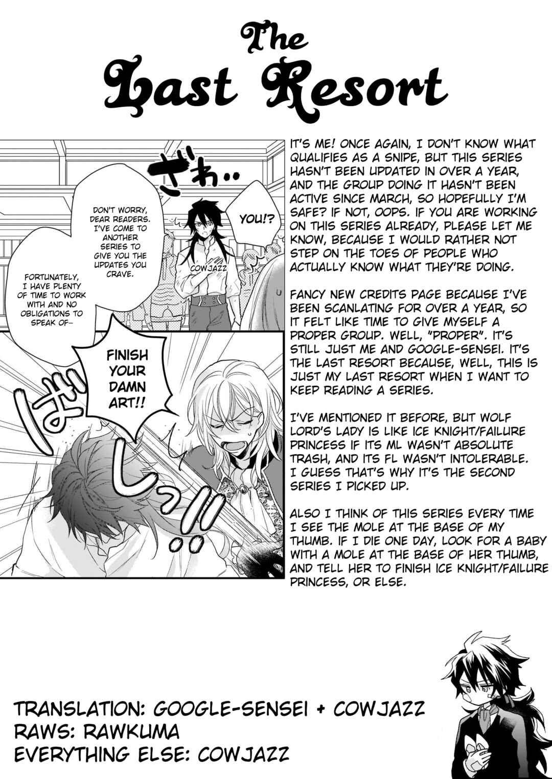 Page 25 Chapter 13.2 Ookami Ryoushu no Ojou-sama