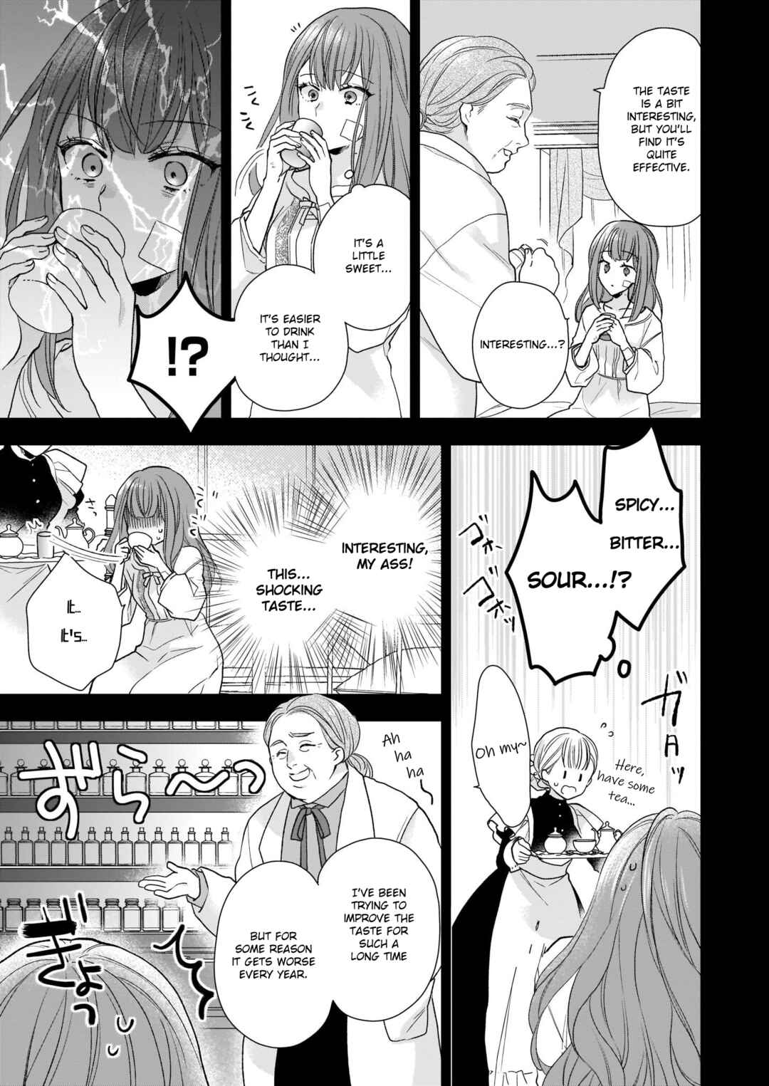 Page 6 Chapter 13.2 Ookami Ryoushu no Ojou-sama