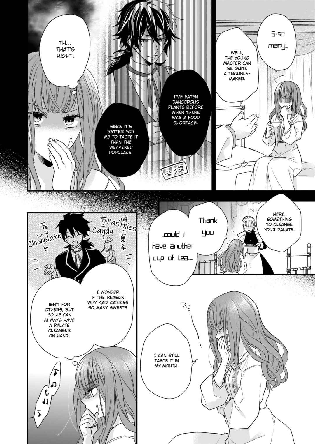 Page 7 Chapter 13.2 Ookami Ryoushu no Ojou-sama
