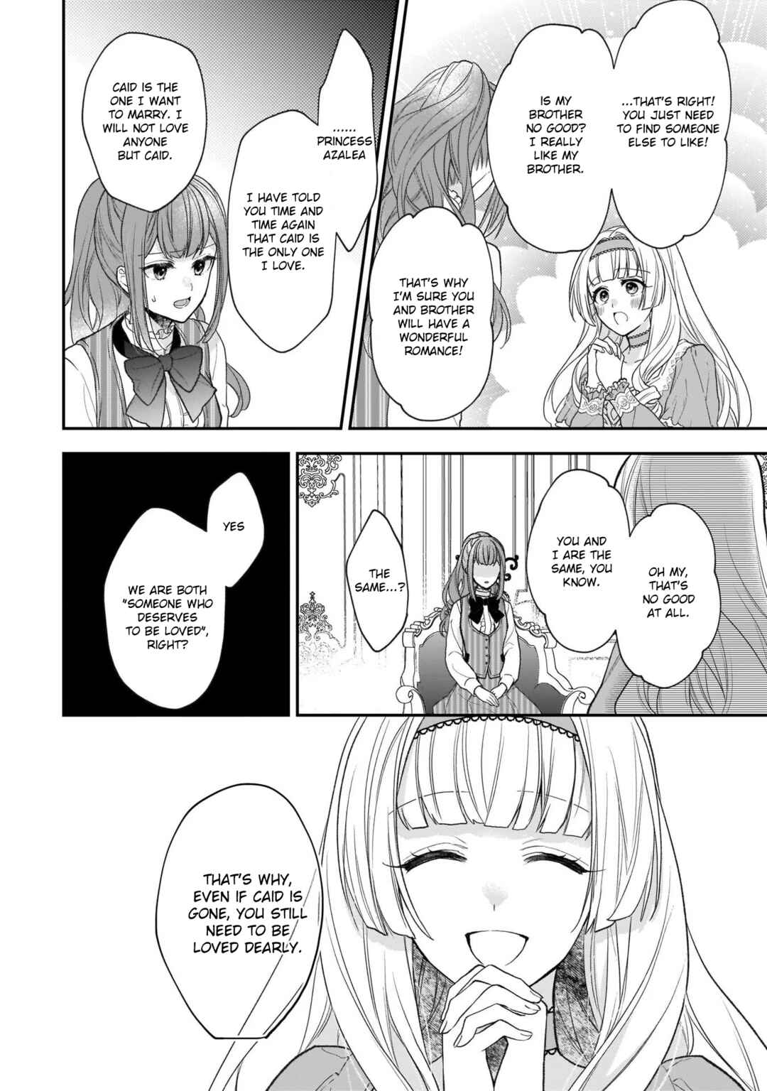 Page 4 Chapter 24 Ookami Ryoushu no Ojou-sama