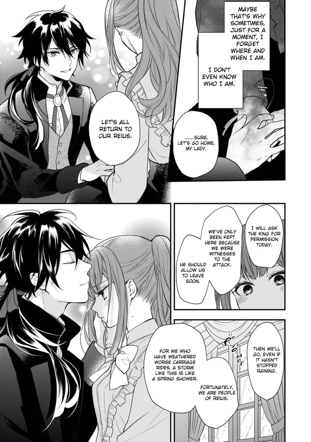 Page 7 Chapter 23 Ookami Ryoushu no Ojou-sama