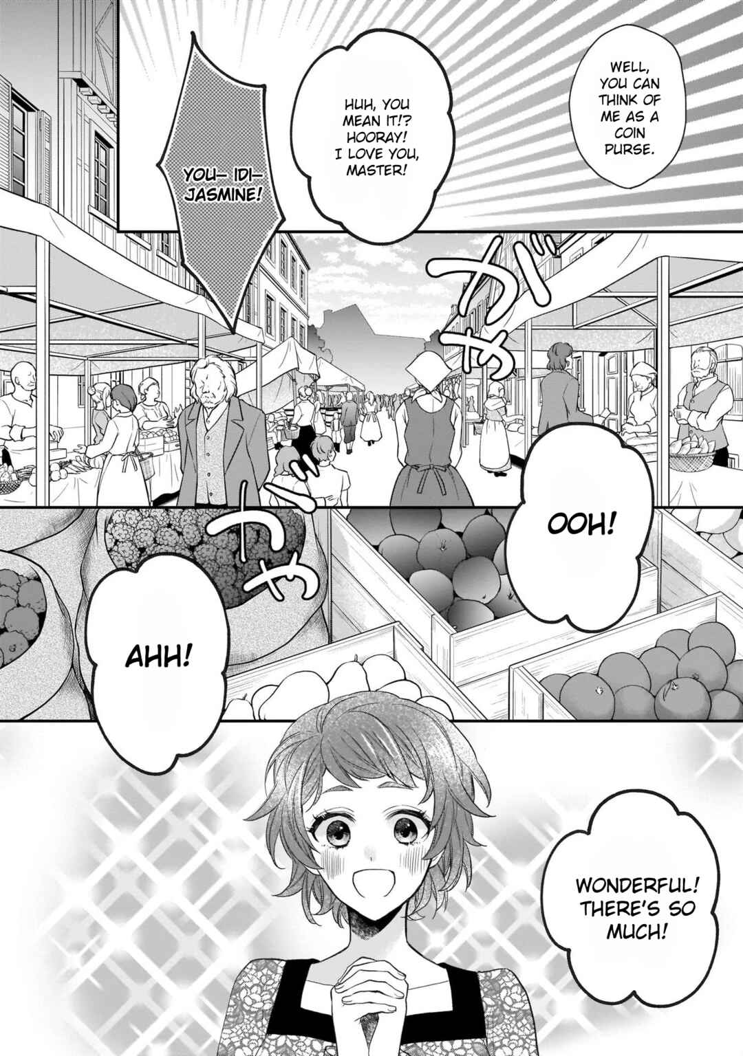Page 12 Chapter 18 Ookami Ryoushu no Ojou-sama